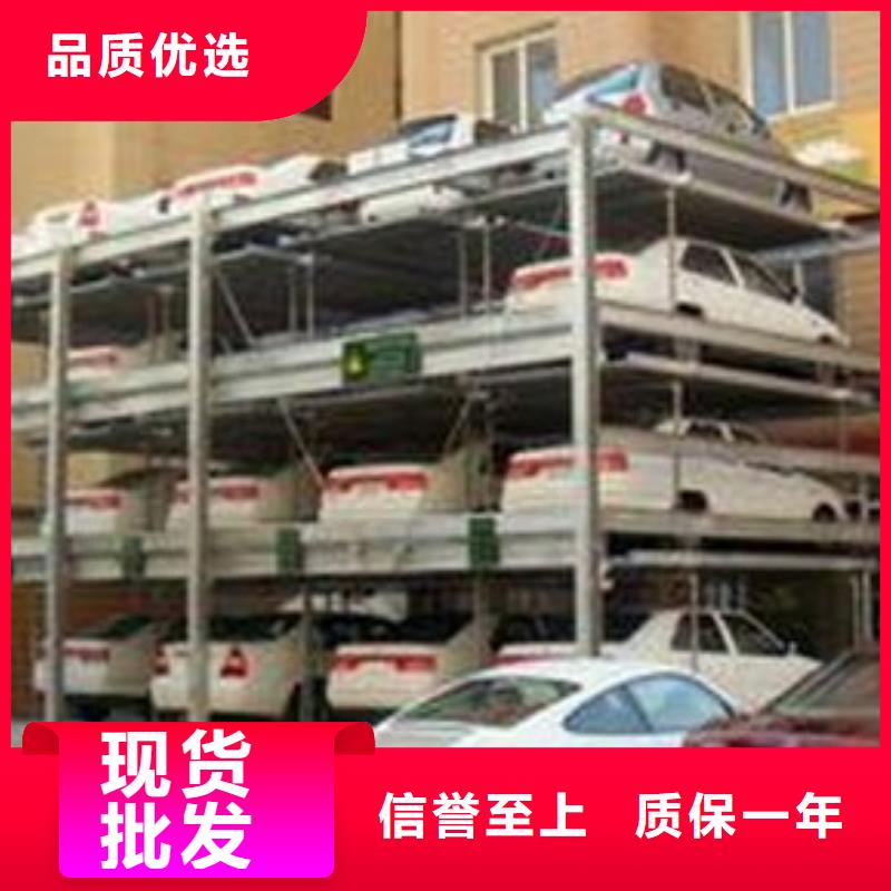 俯仰式简易升降车库定制工厂