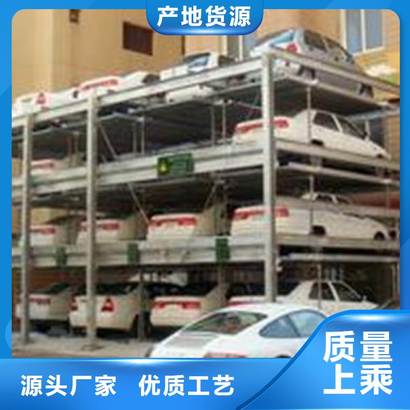 机械车库厂家