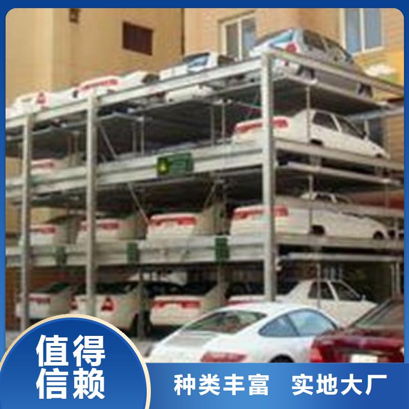 自动停车设备生产厂家