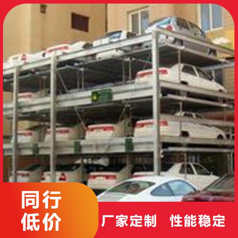平面移动车库厂家