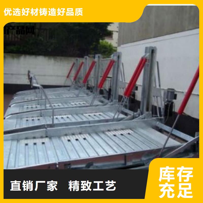 立体车位联系方式