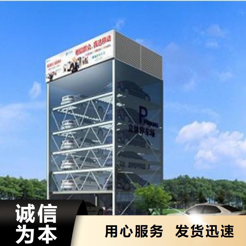 立体车库图片多种规格