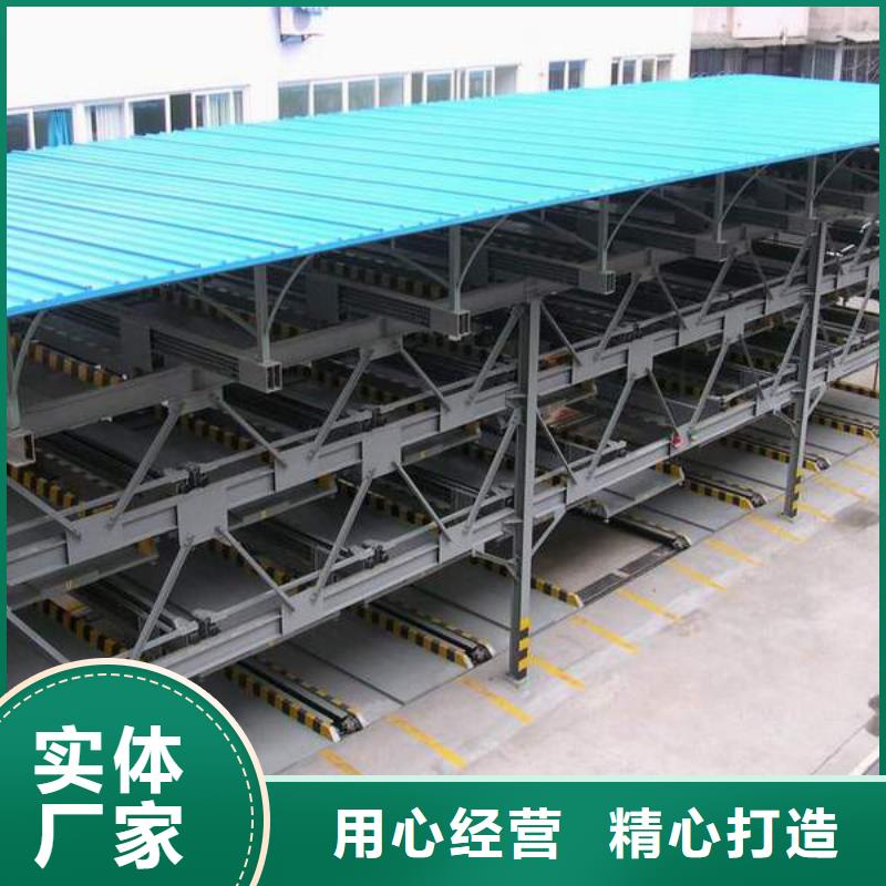 升降横移车库租赁