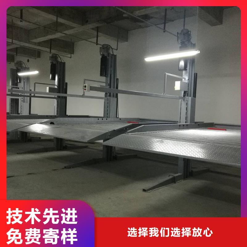 双层立体车库厂家电话