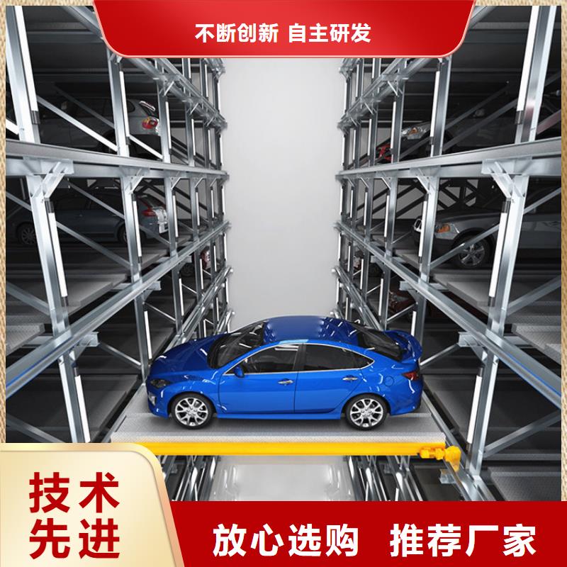 停车设备价格