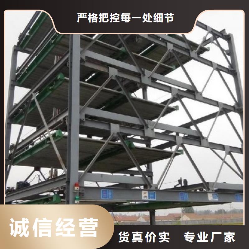机械车库售后保养