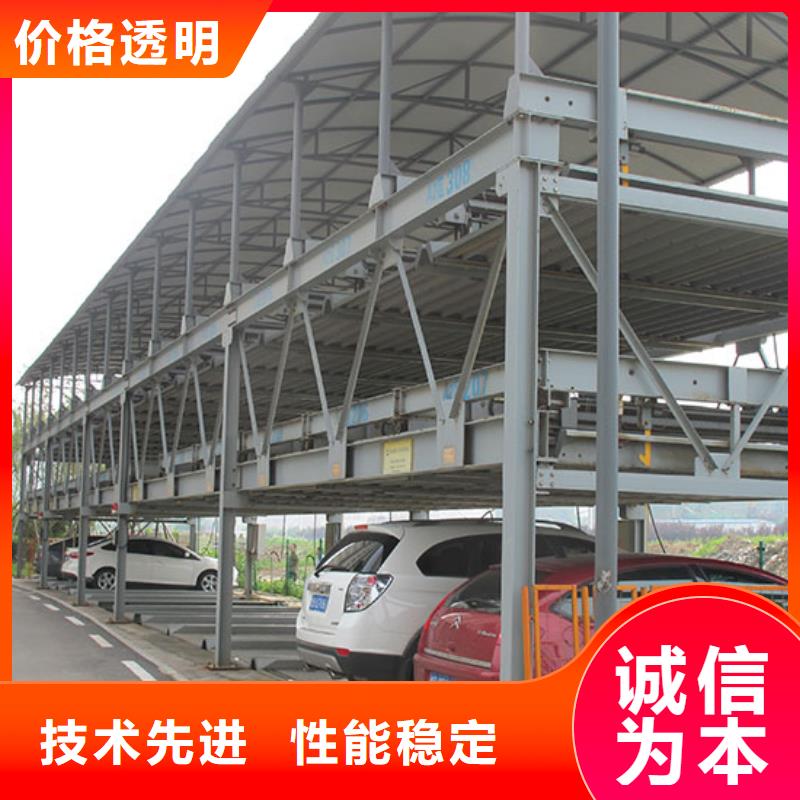 多层升降横移车位租赁
