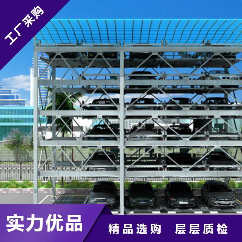机械车库厂家排名