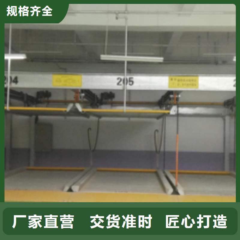 停车设备回收租赁
