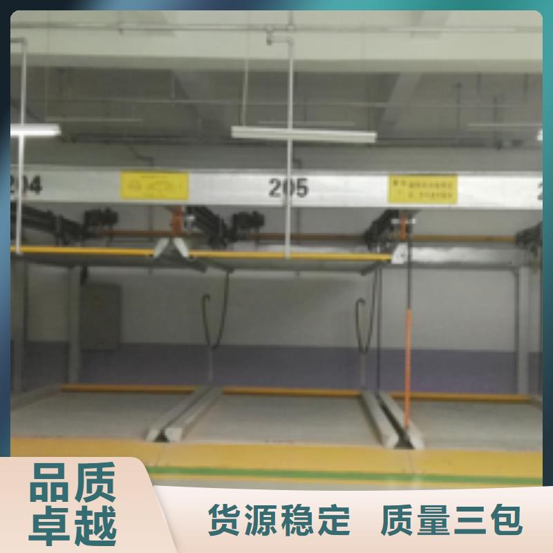 立体车库哪家好