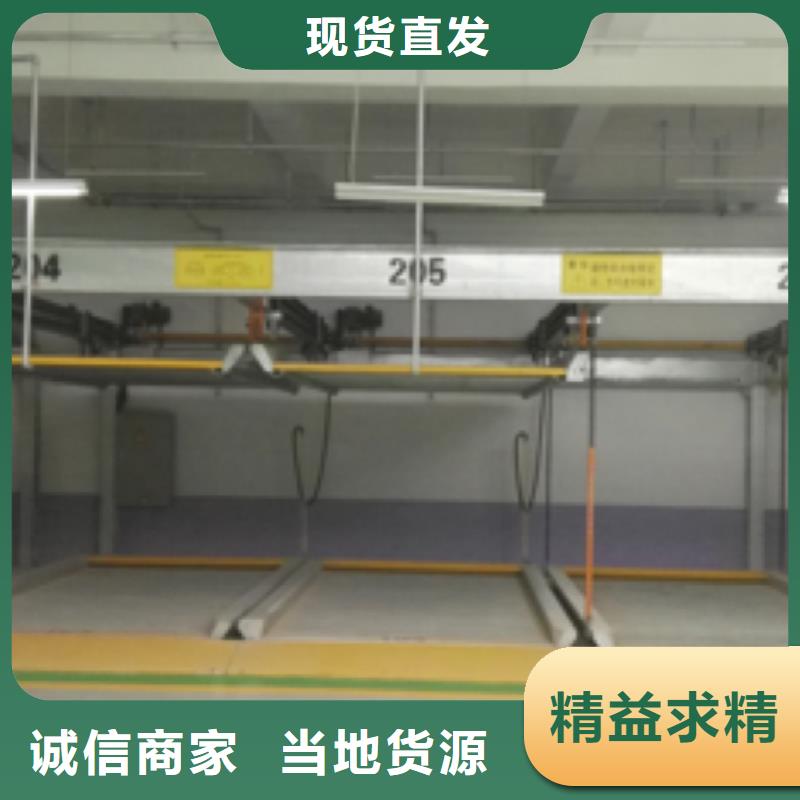 临高县立体车库生产定制