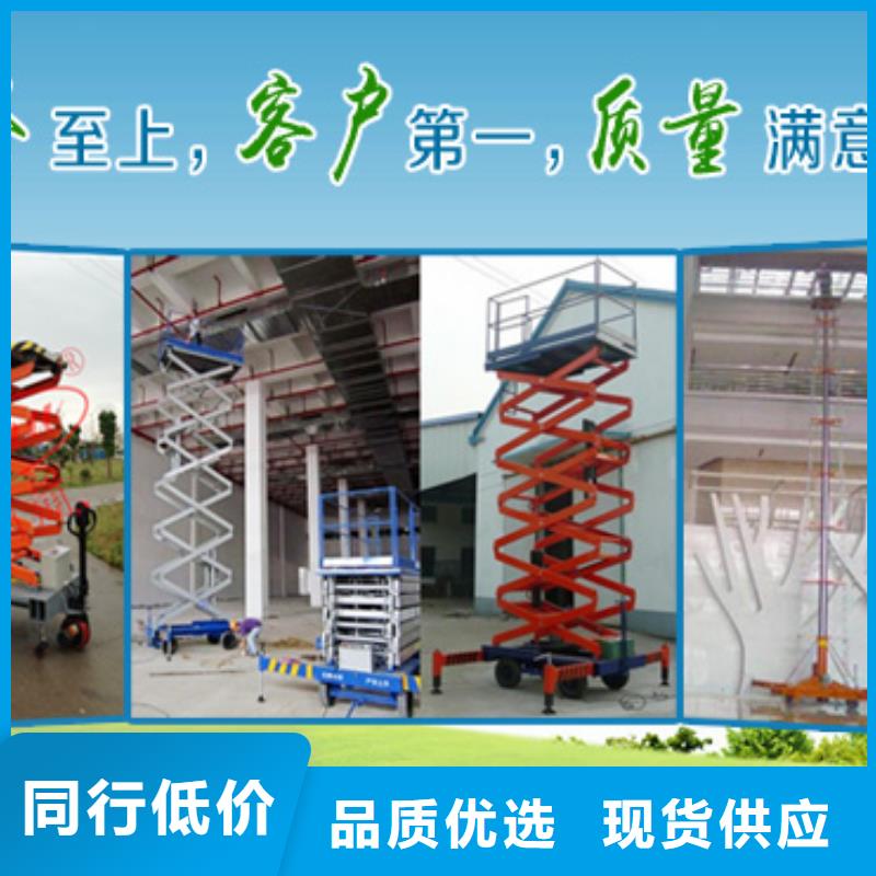简易升降车库价格