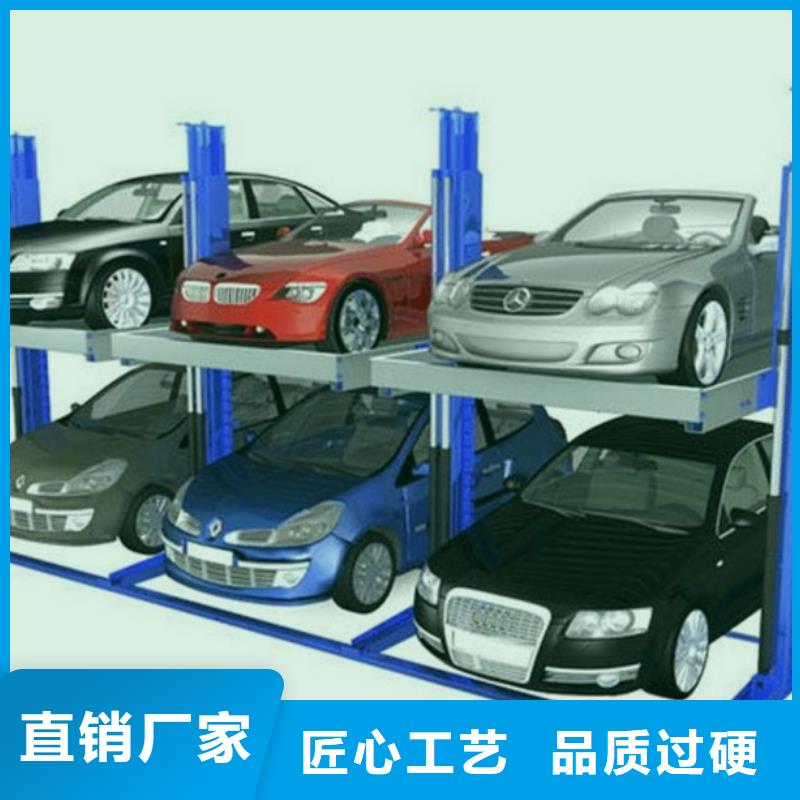智能停车场联系方式