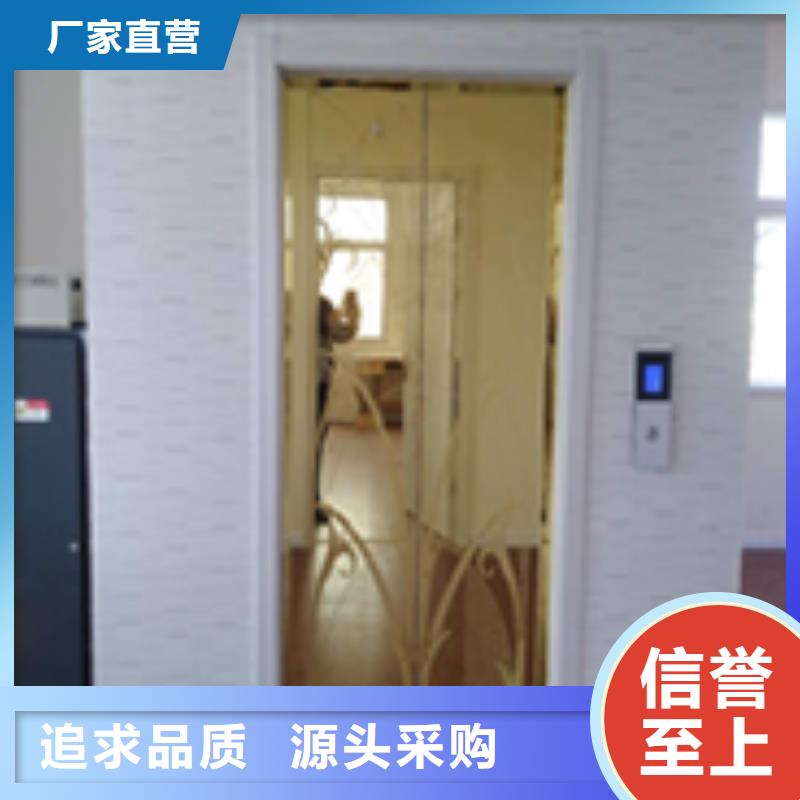 便宜电梯包安装