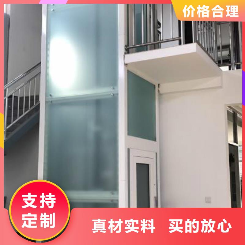 残疾人电梯厂家电话