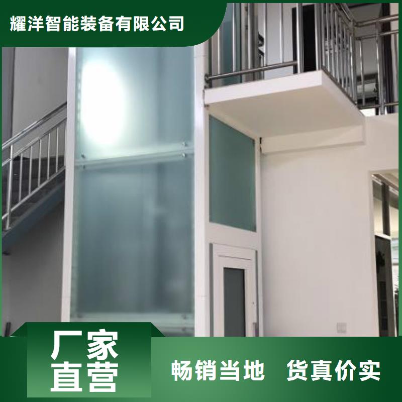 残疾人电梯厂家