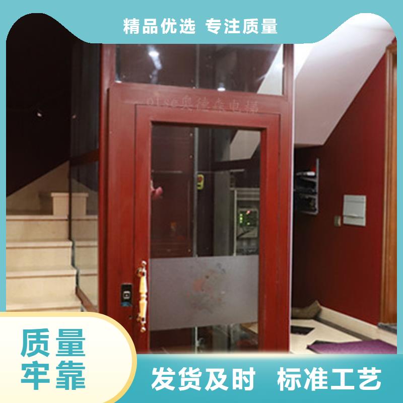 迷你电梯厂家电话