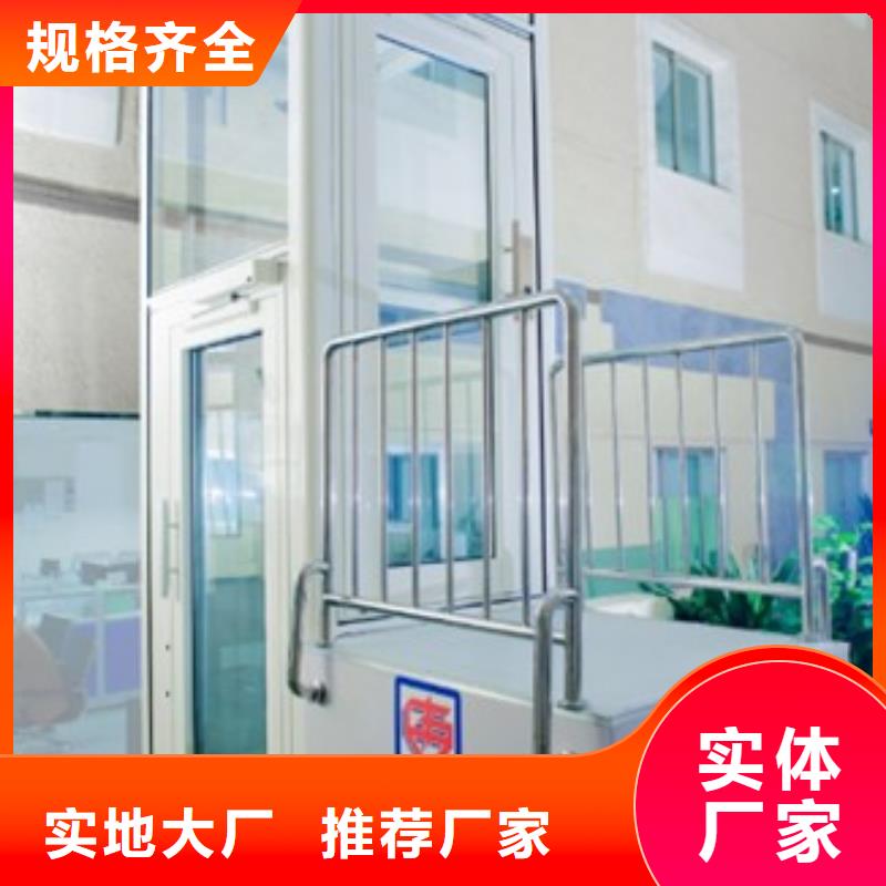 家用电梯价格