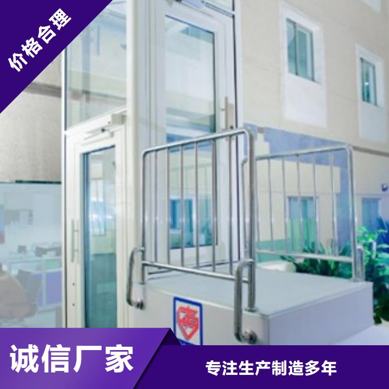 加装电梯生产厂家