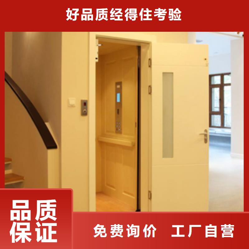 室外电梯厂家联系方式