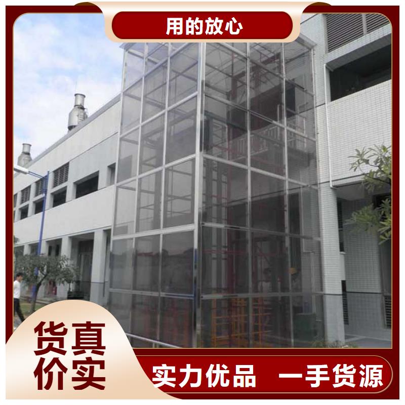 民房改造电梯哪家好