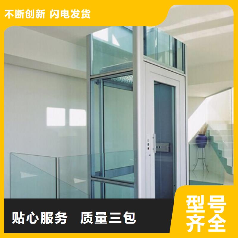 别墅电梯厂家直销