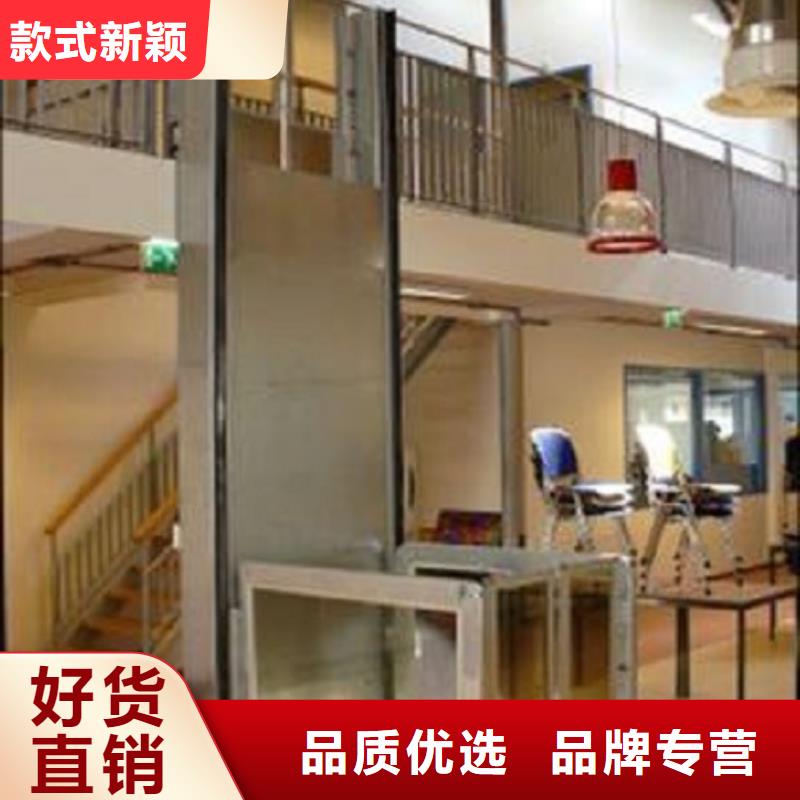残疾人电梯厂家