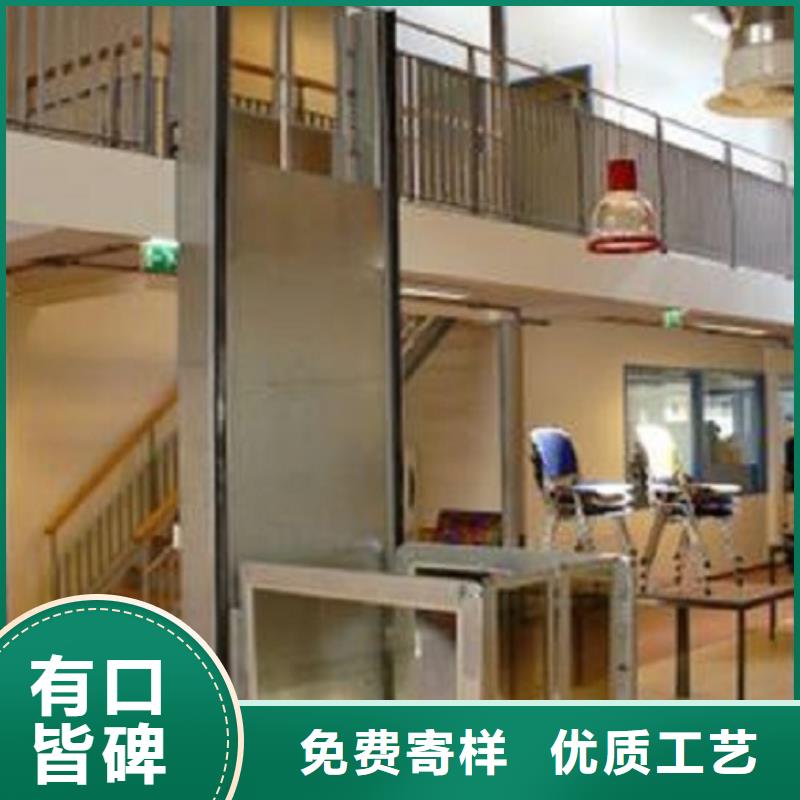 升降客梯生产厂家