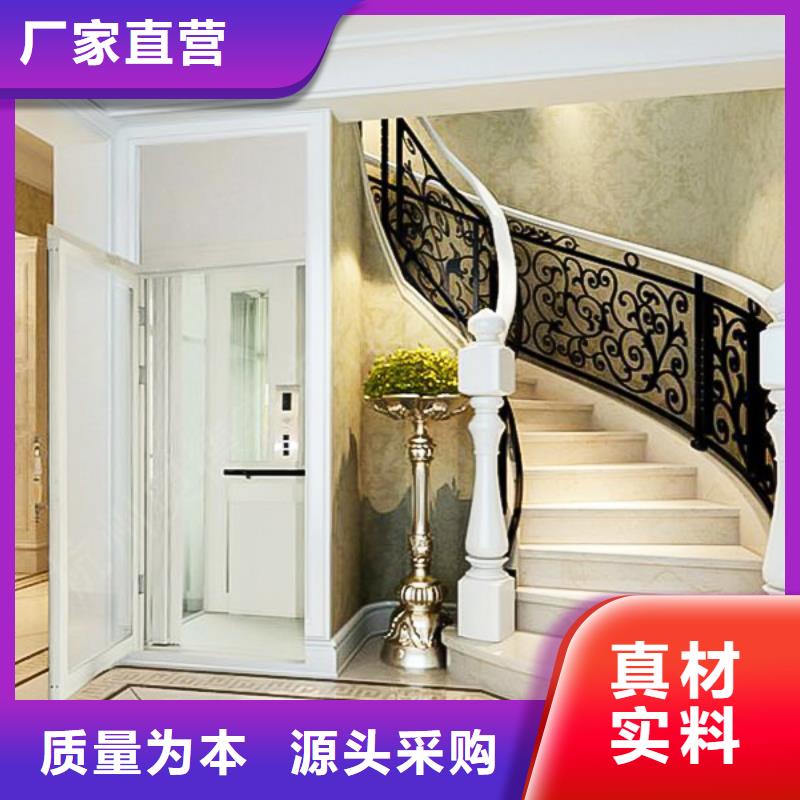 民用电梯厂家
