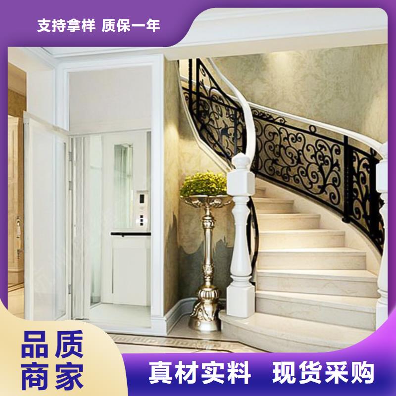 迷你电梯厂家电话