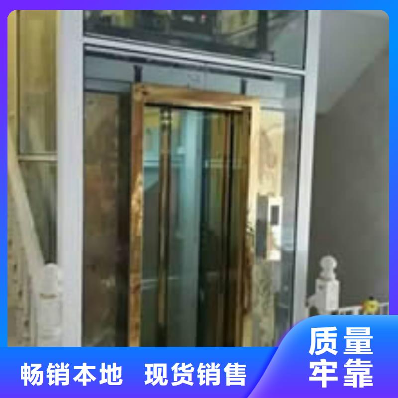 升降客梯包安装