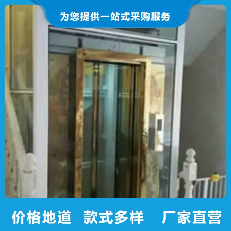 迷你电梯厂家电话