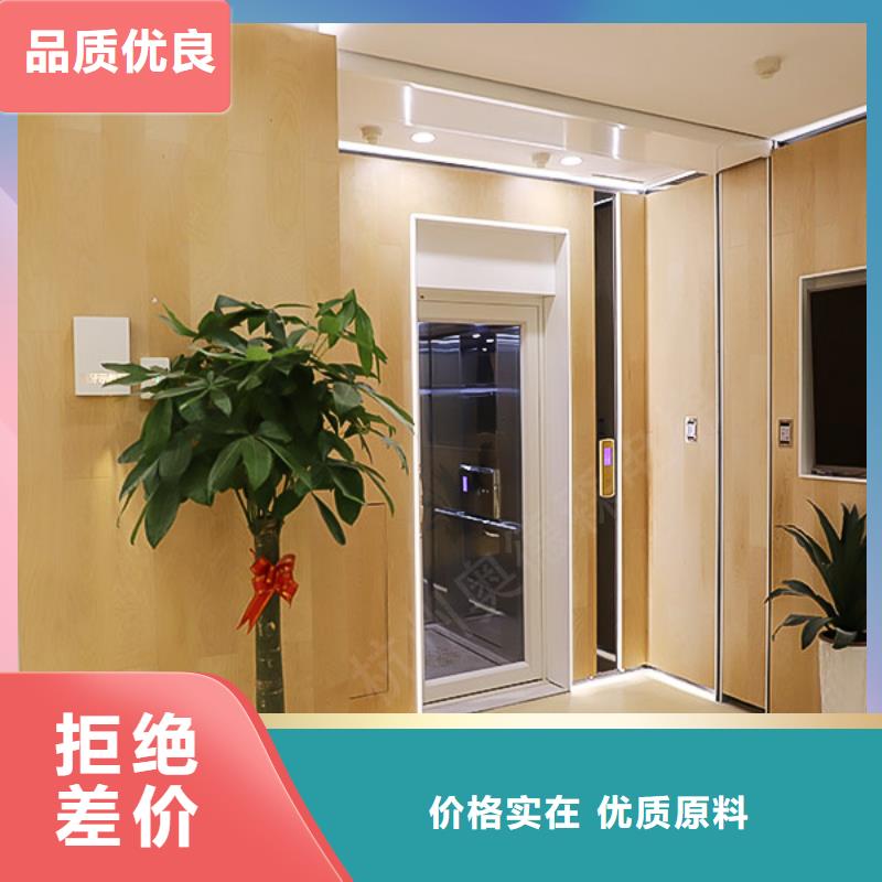三层电梯厂家电话