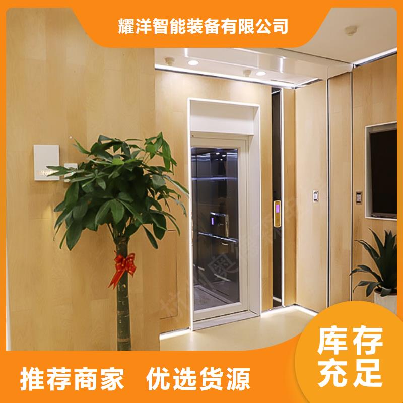 简易电梯厂家直销