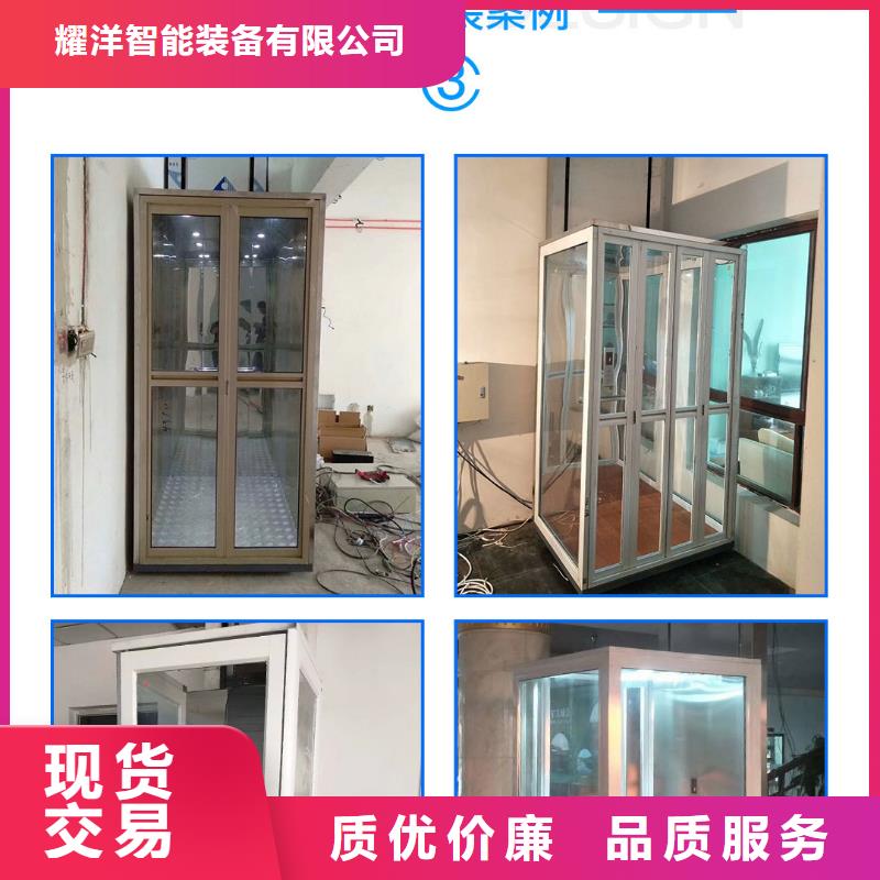升降客梯包安装