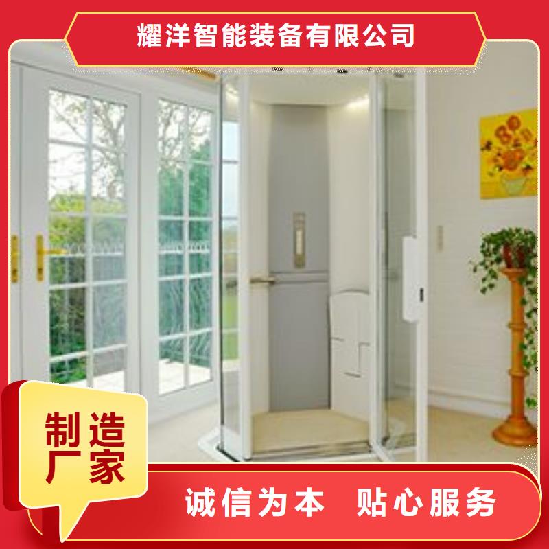 简易货梯厂家电话
