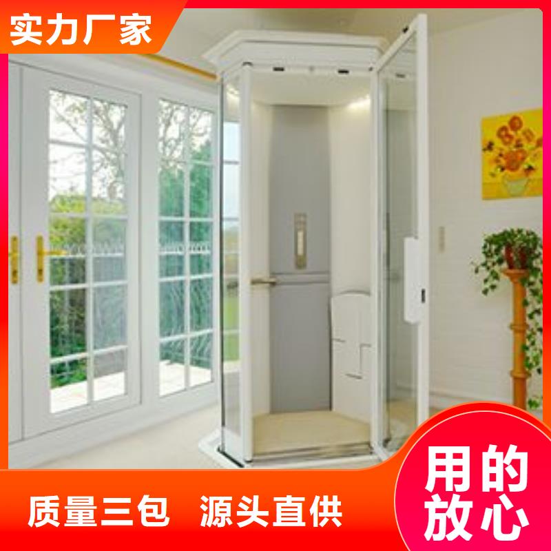 电梯包安装
