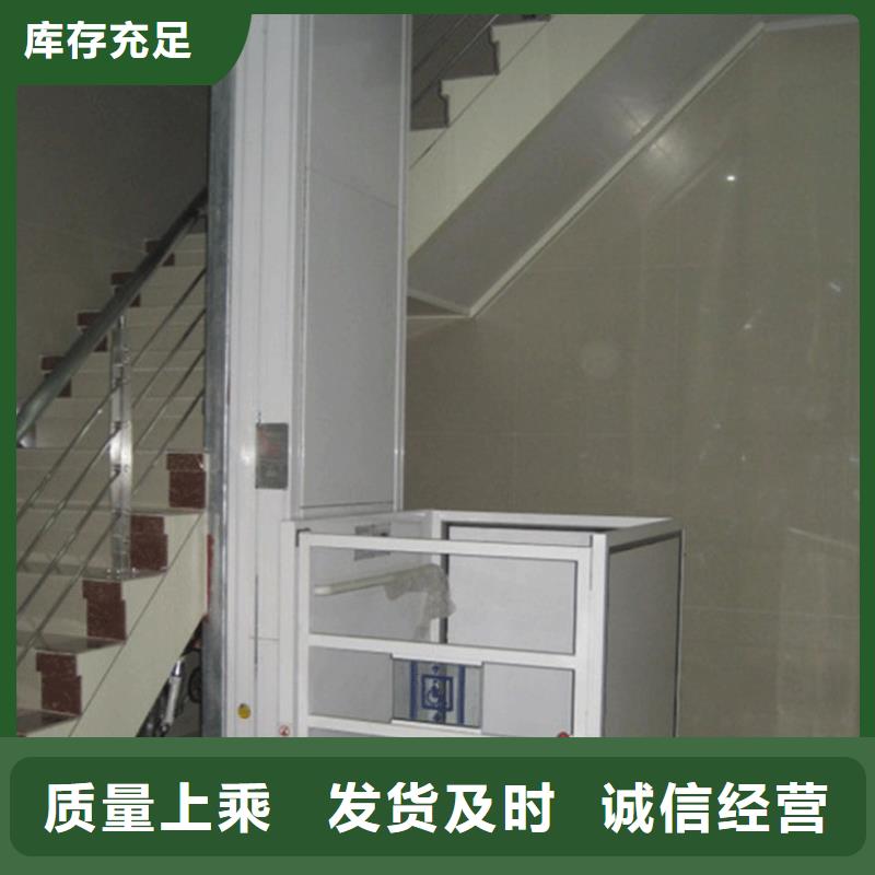 迷你电梯厂家