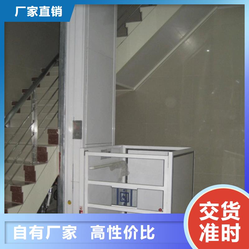 别墅电梯厂家