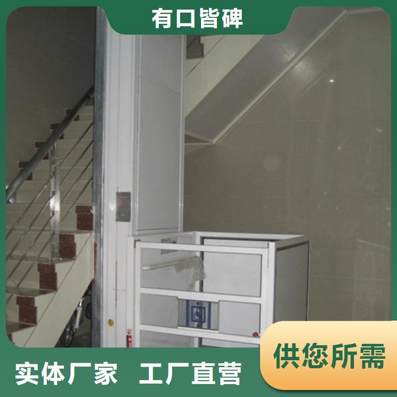 简易电梯价格多少