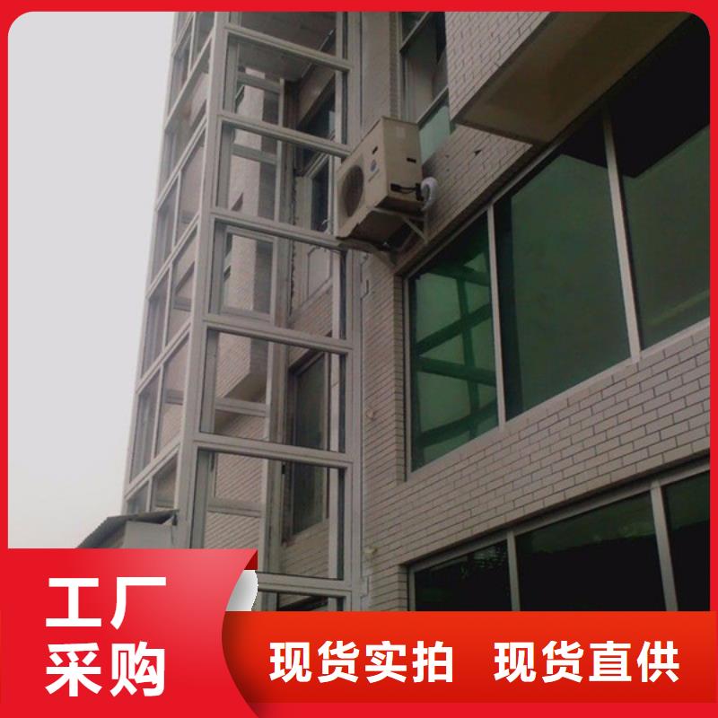 民用电梯厂家直销