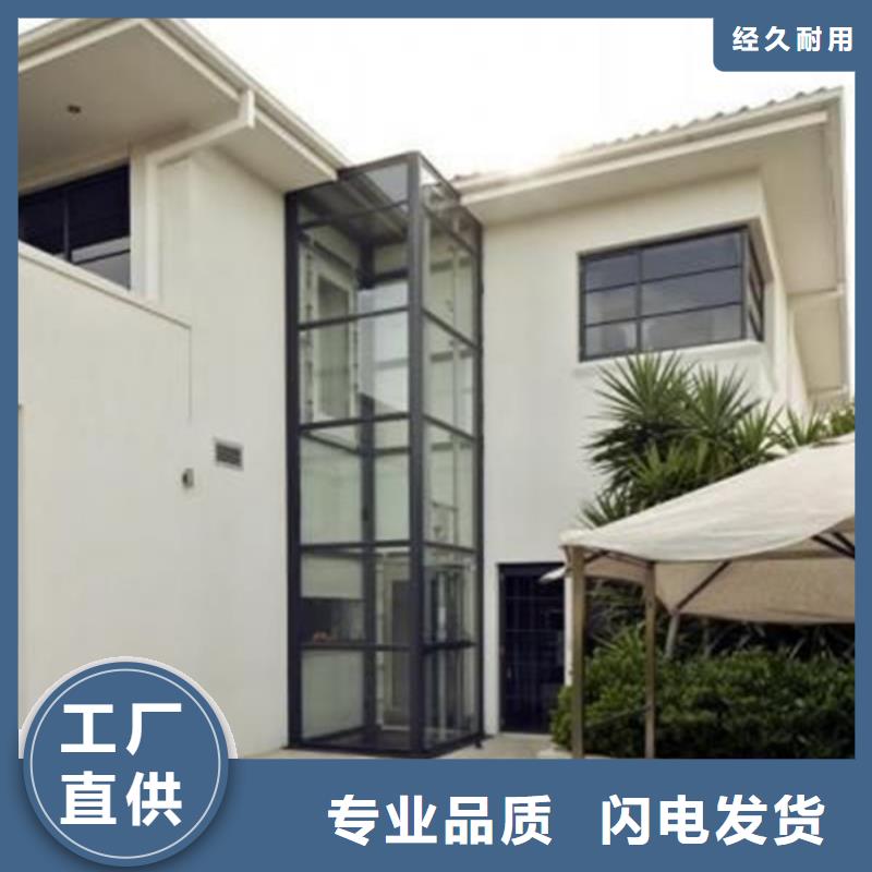 民房改造电梯哪家好