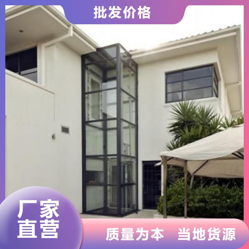 东方市液压电梯免费安装
