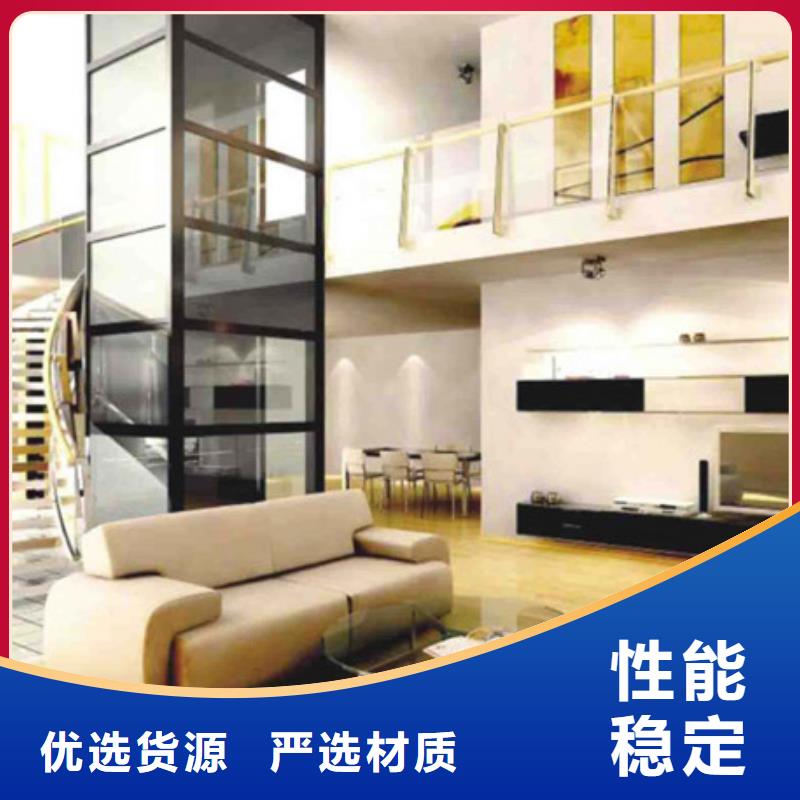 迷你电梯厂家联系方式