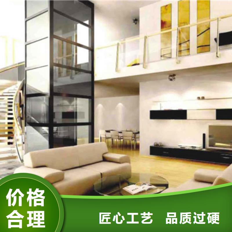 迷你电梯价格