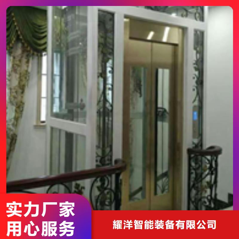 升降客梯生产厂家