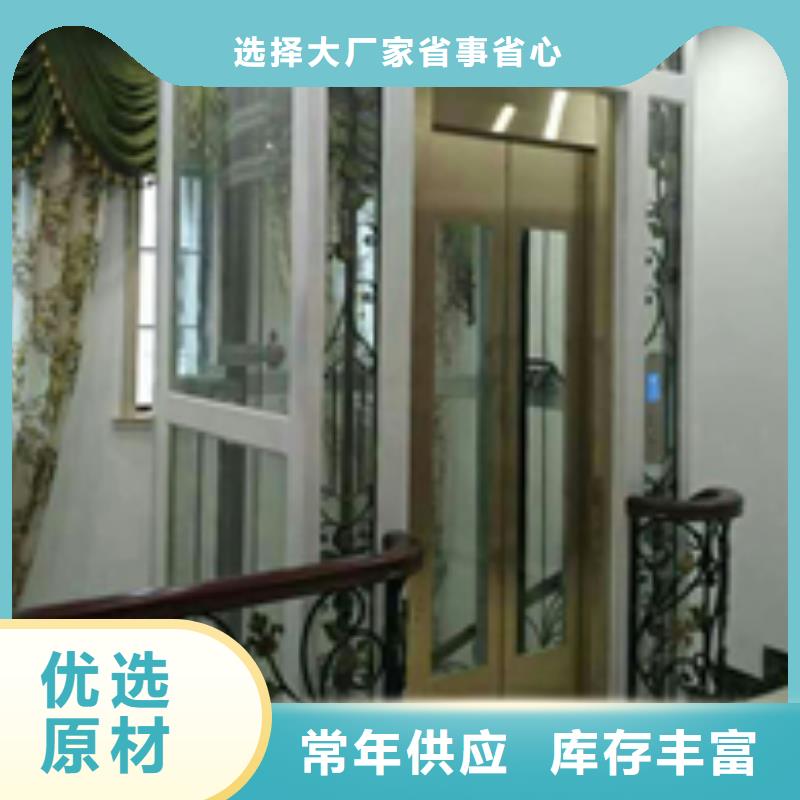 无障碍电梯价格
