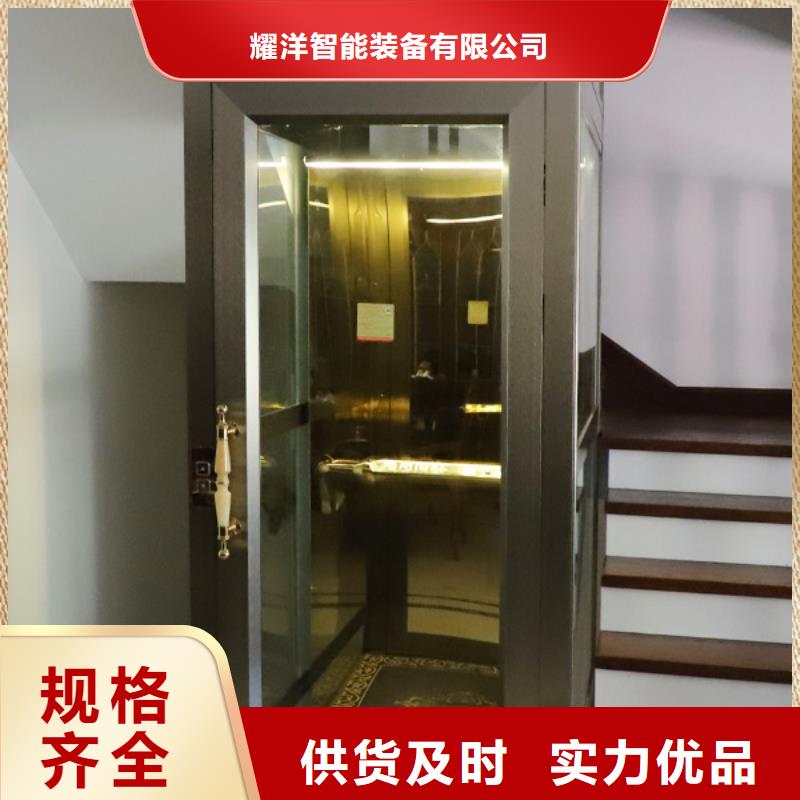 残疾人电梯厂家电话