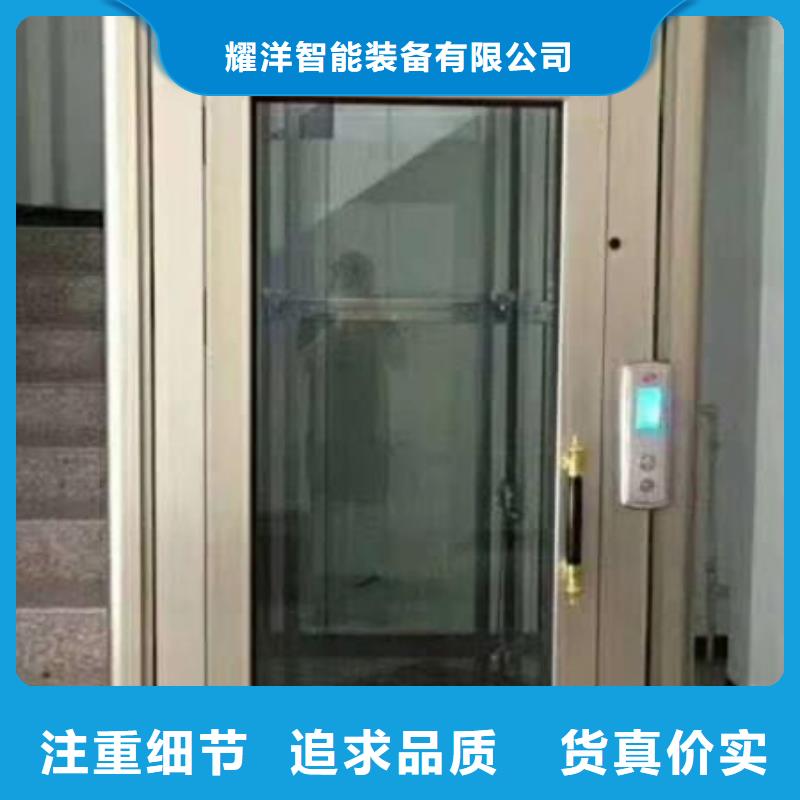 老人电梯生产厂家