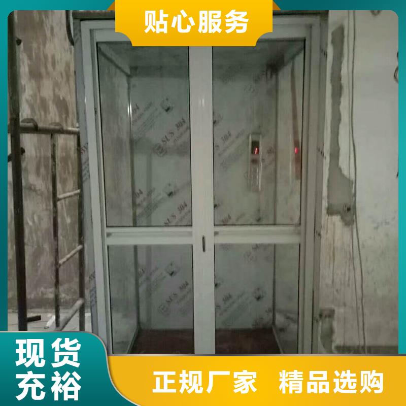 东方市液压电梯免费安装